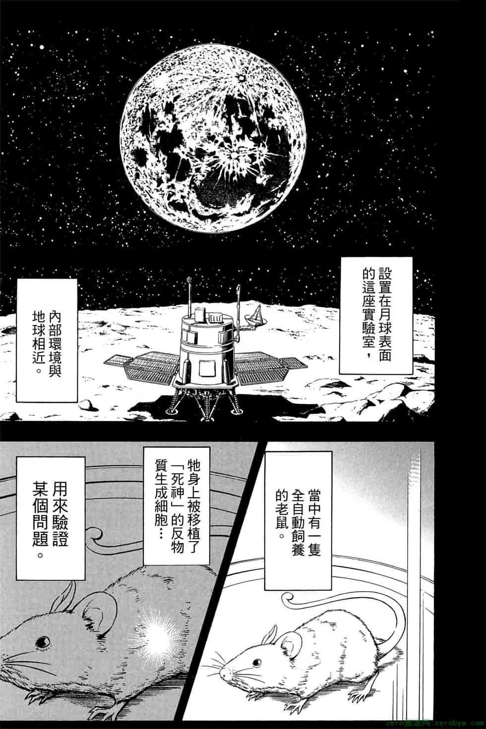 第 92 页