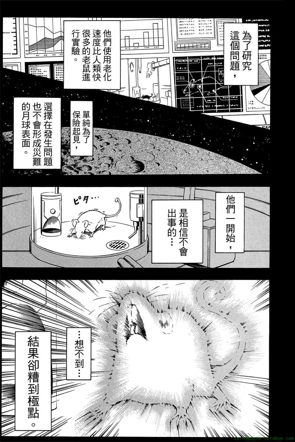 第 94 页