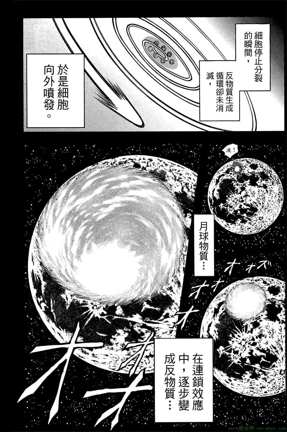 第 95 页