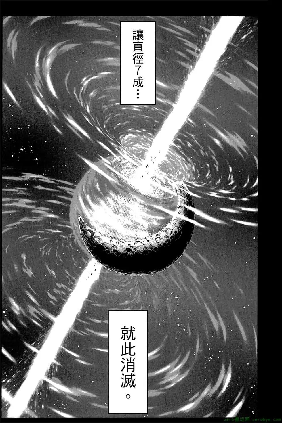 第 96 页