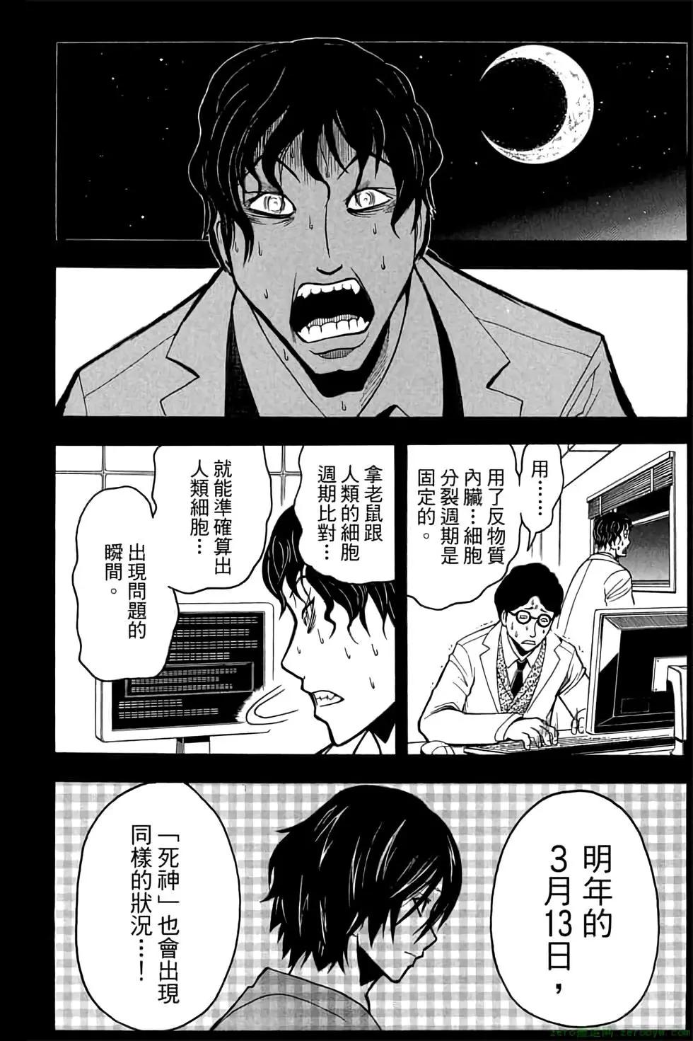 第 97 页