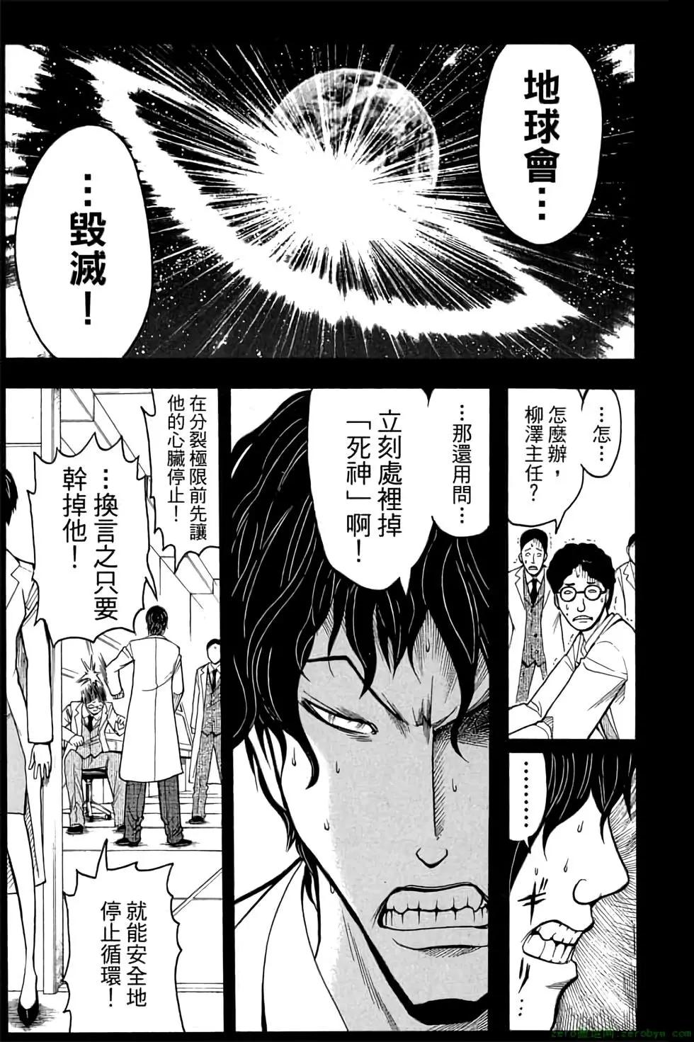 第 98 页