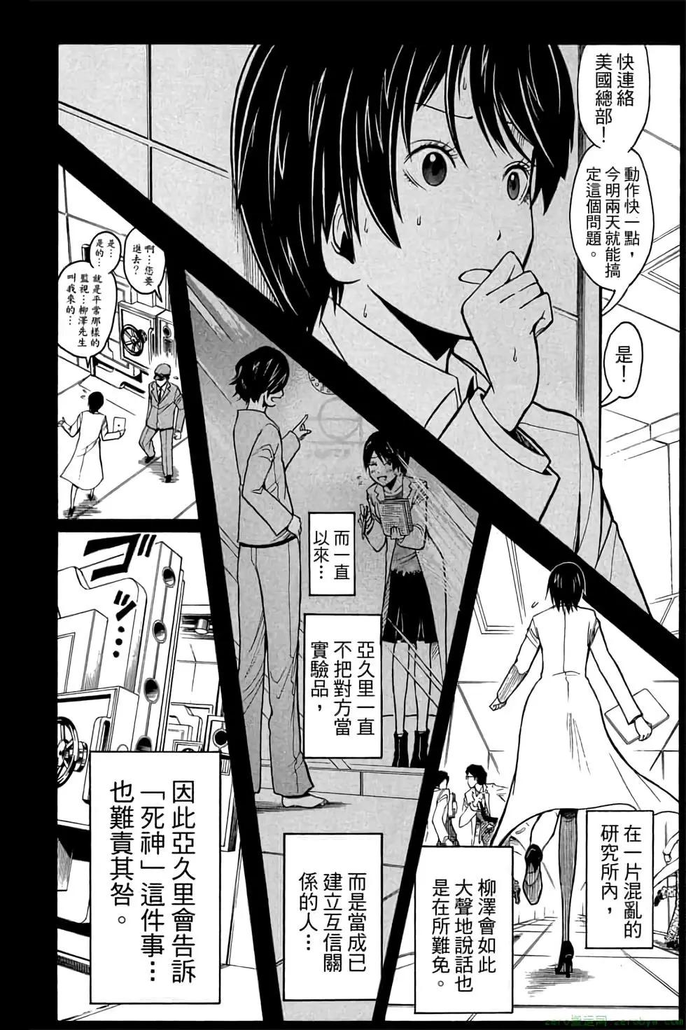 第 99 页