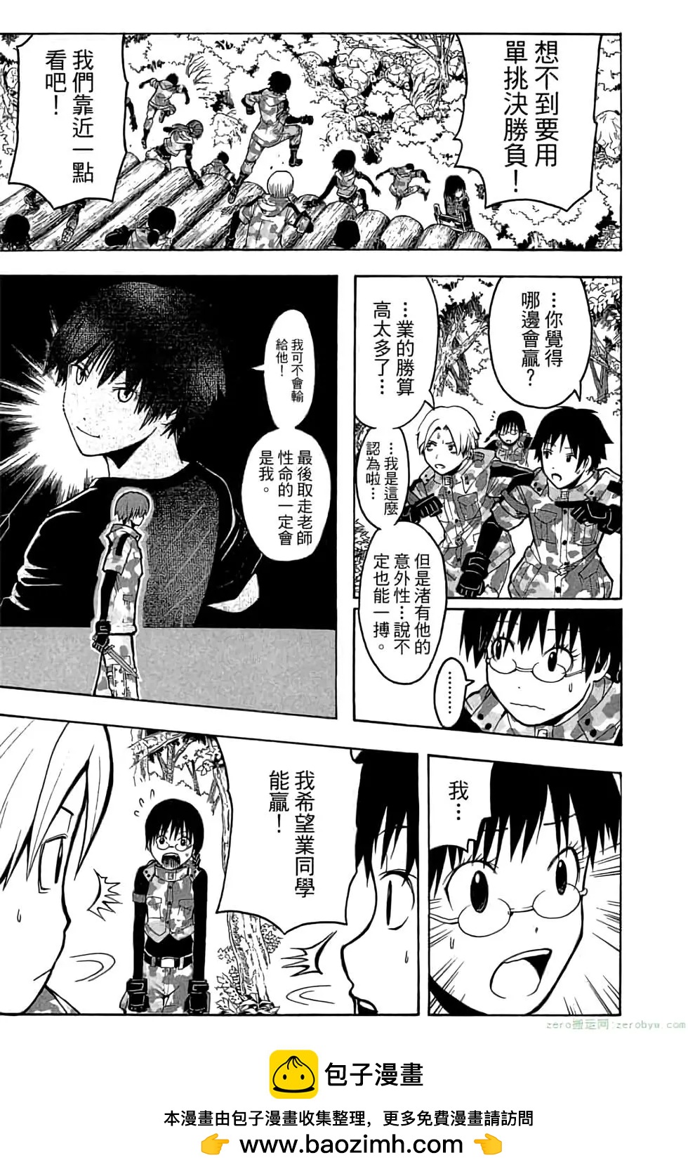 第 100 页