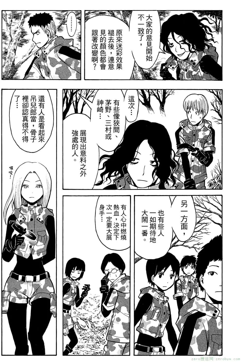第 102 页