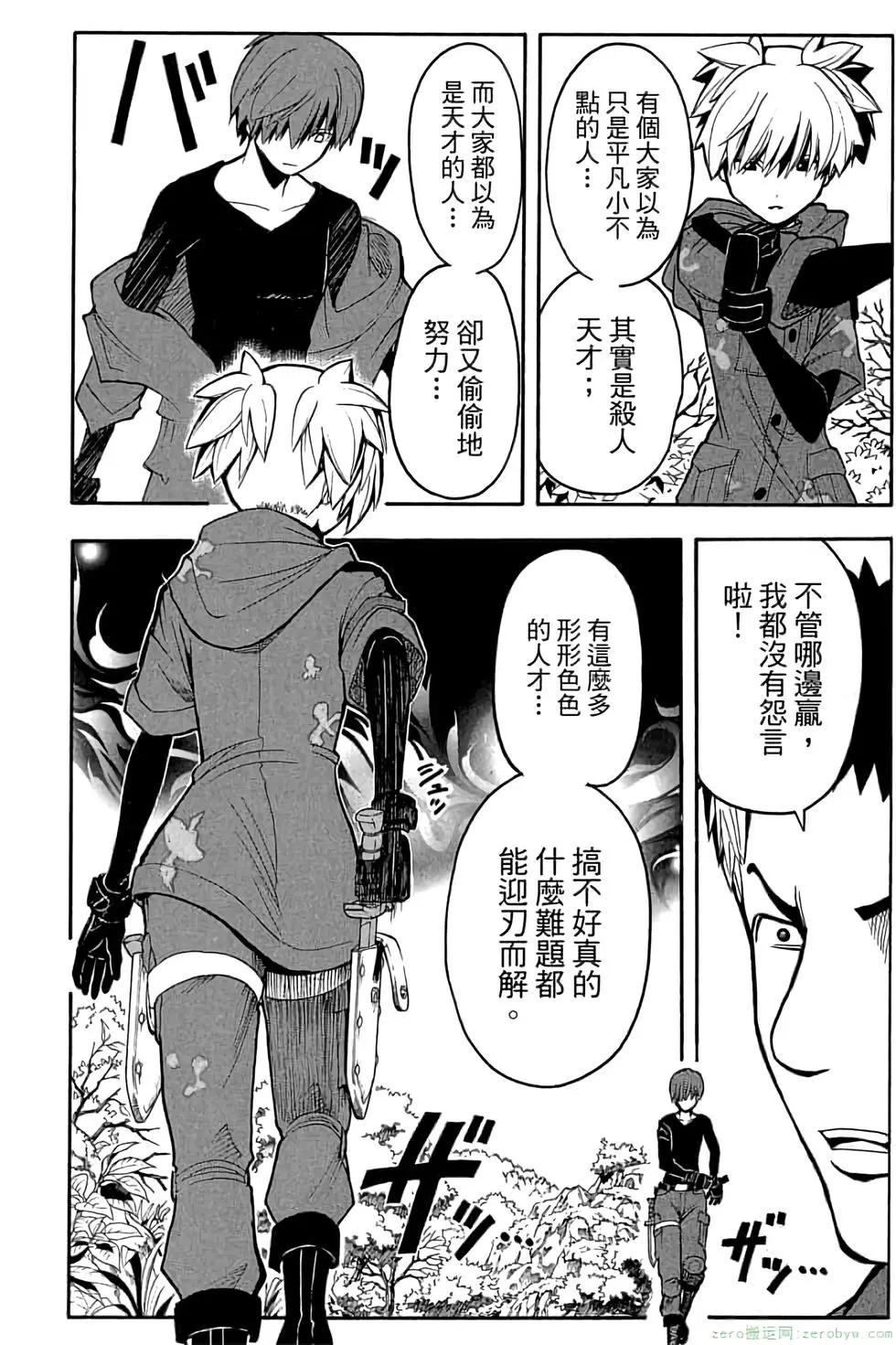 第 103 页