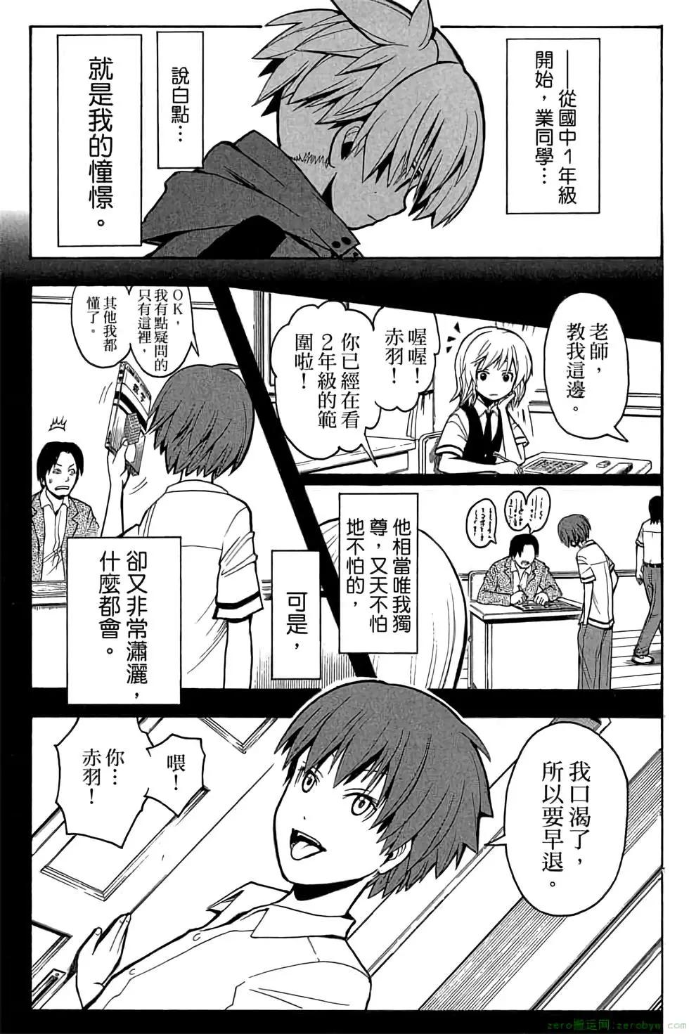 第 104 页