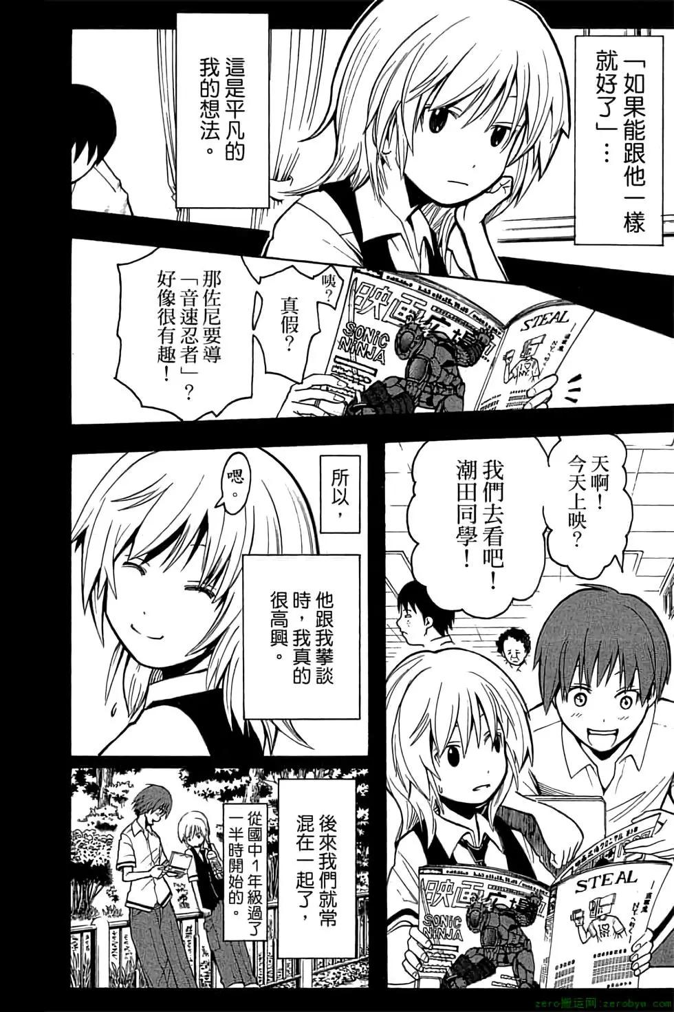 第 105 页