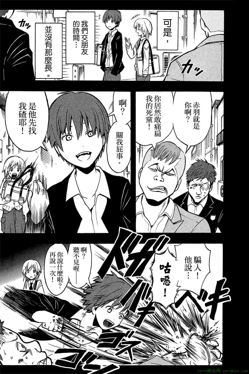 第 106 页