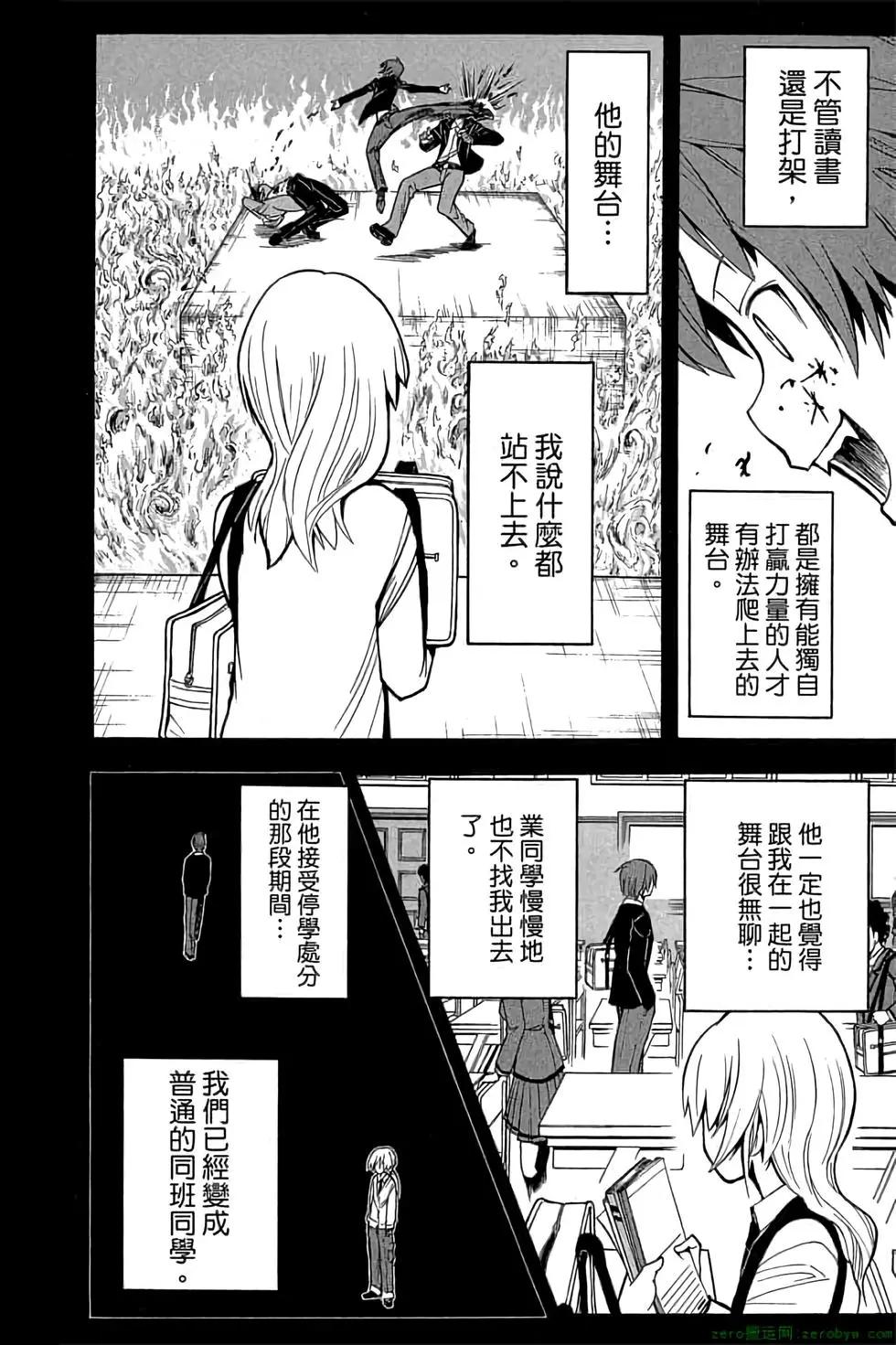 第 107 页