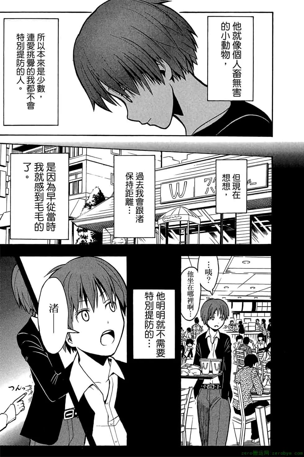 第 108 页