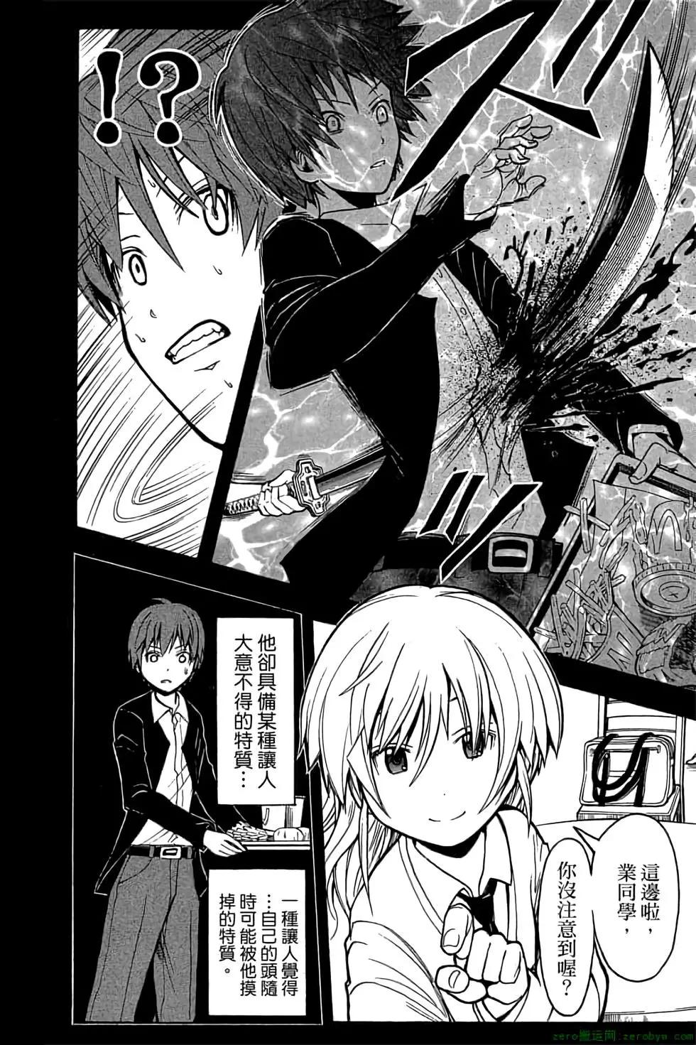 第 109 页