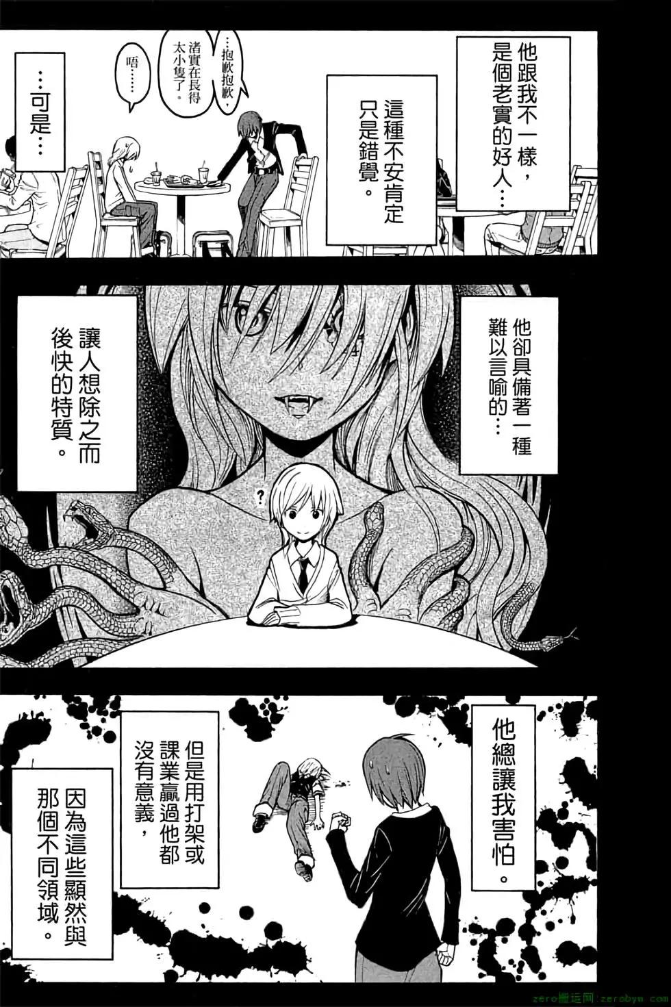 第 110 页