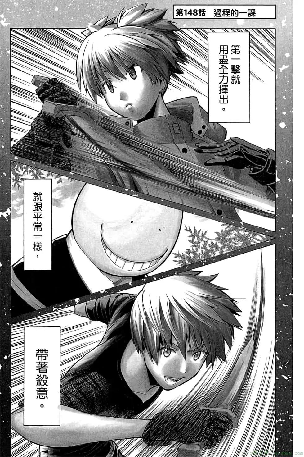第 116 页
