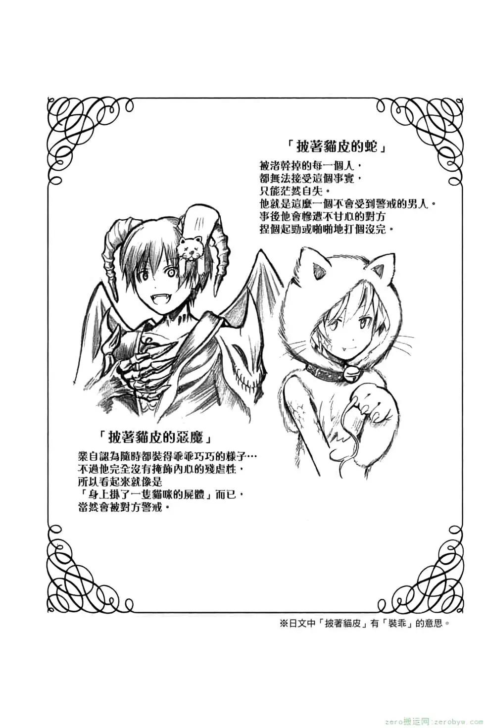第 119 页