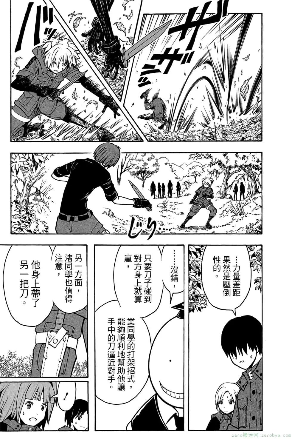 第 122 页