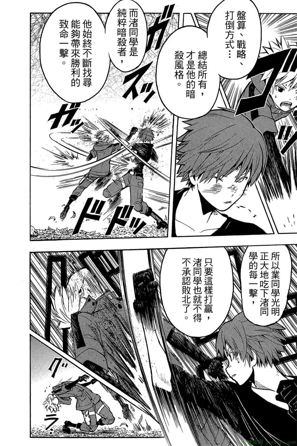 第 133 页
