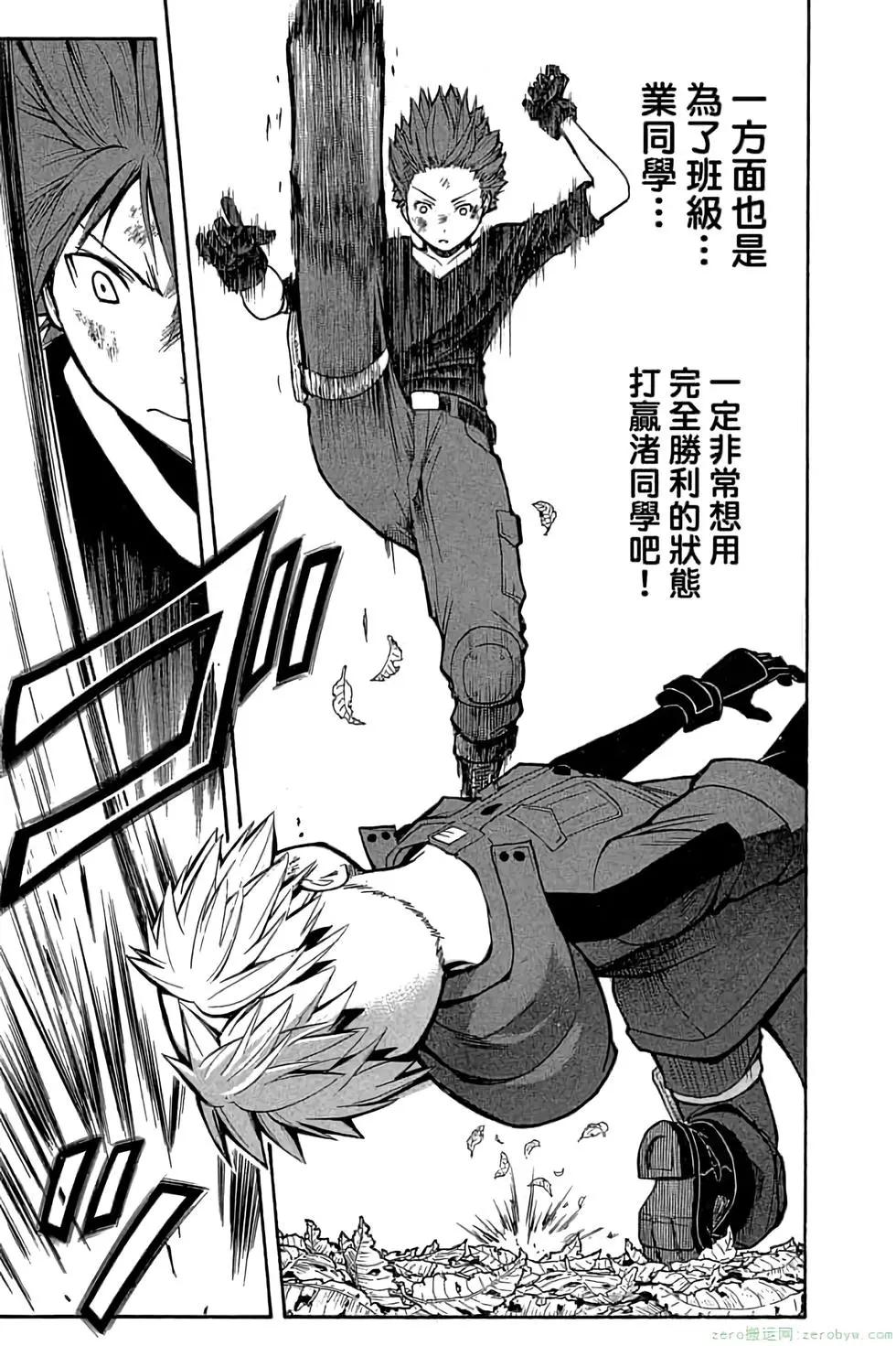 第 134 页