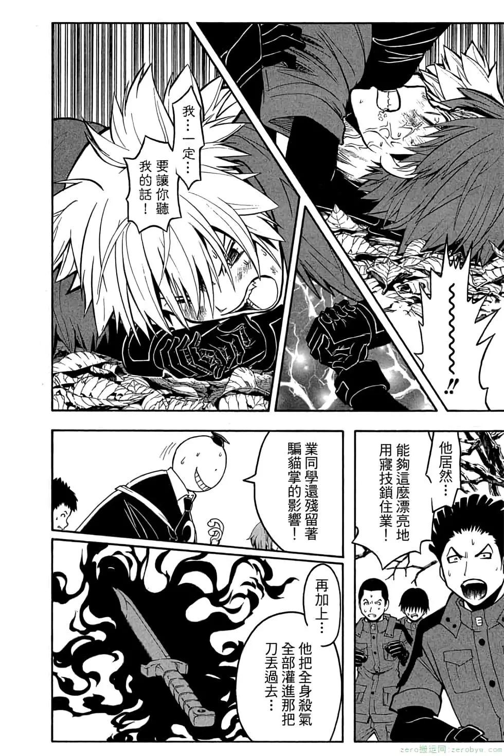 第 145 页