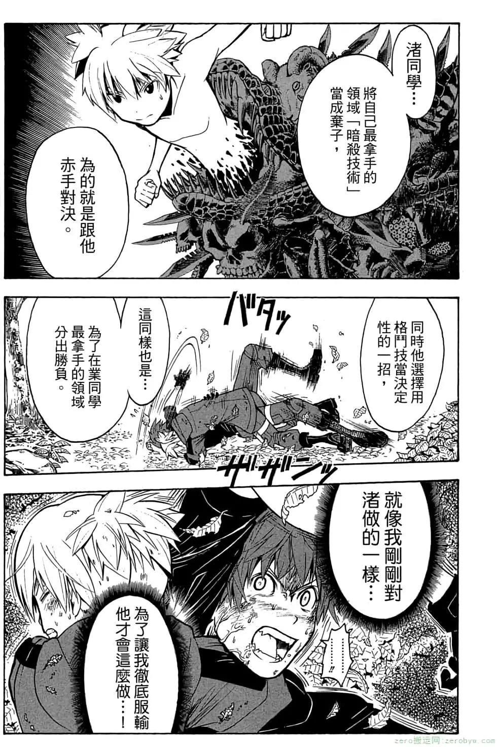 第 146 页