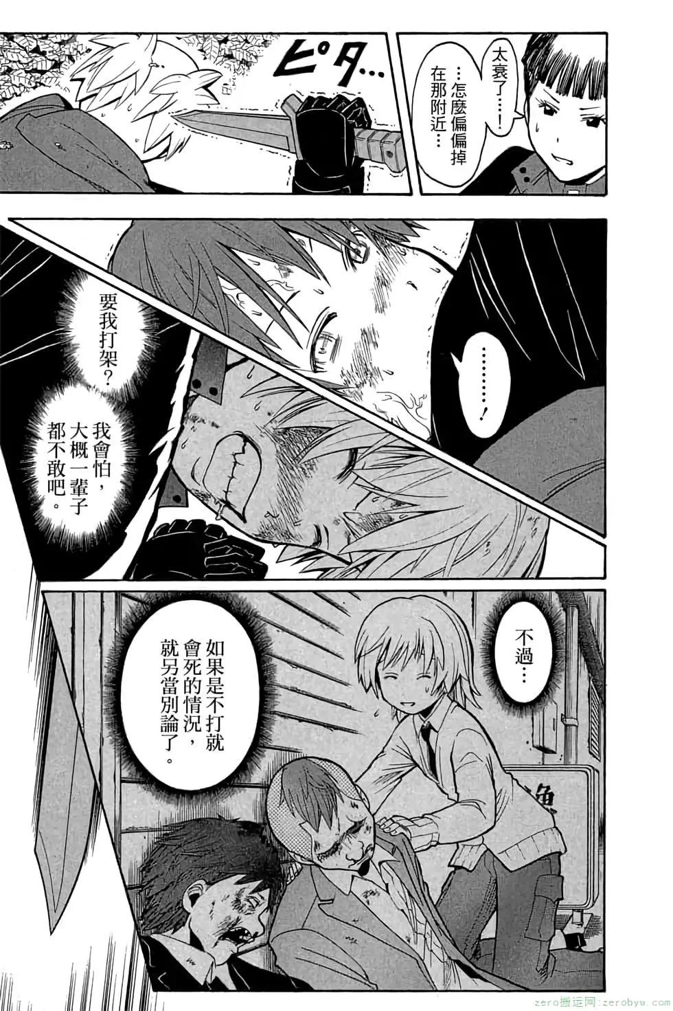 第 148 页
