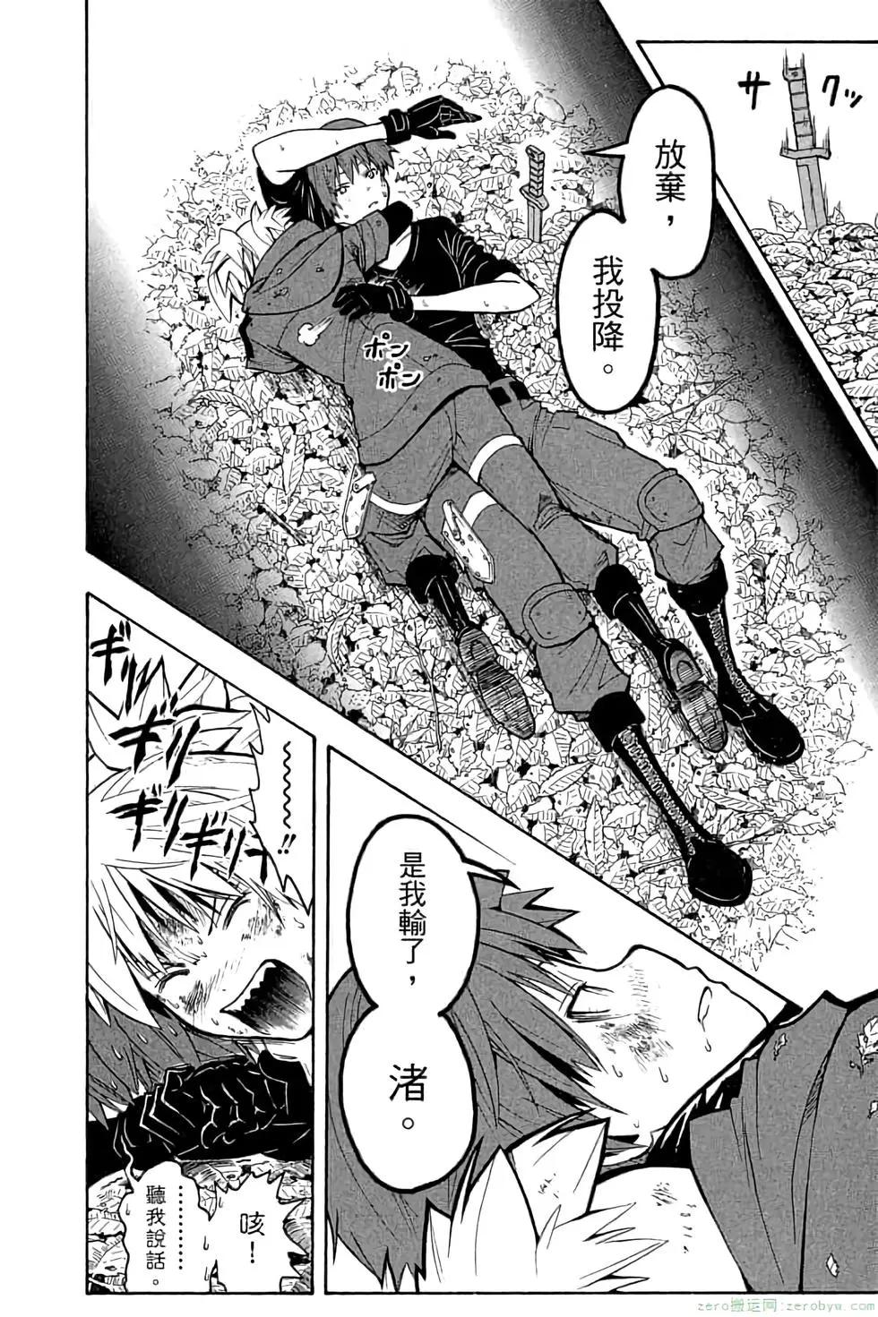 第 149 页