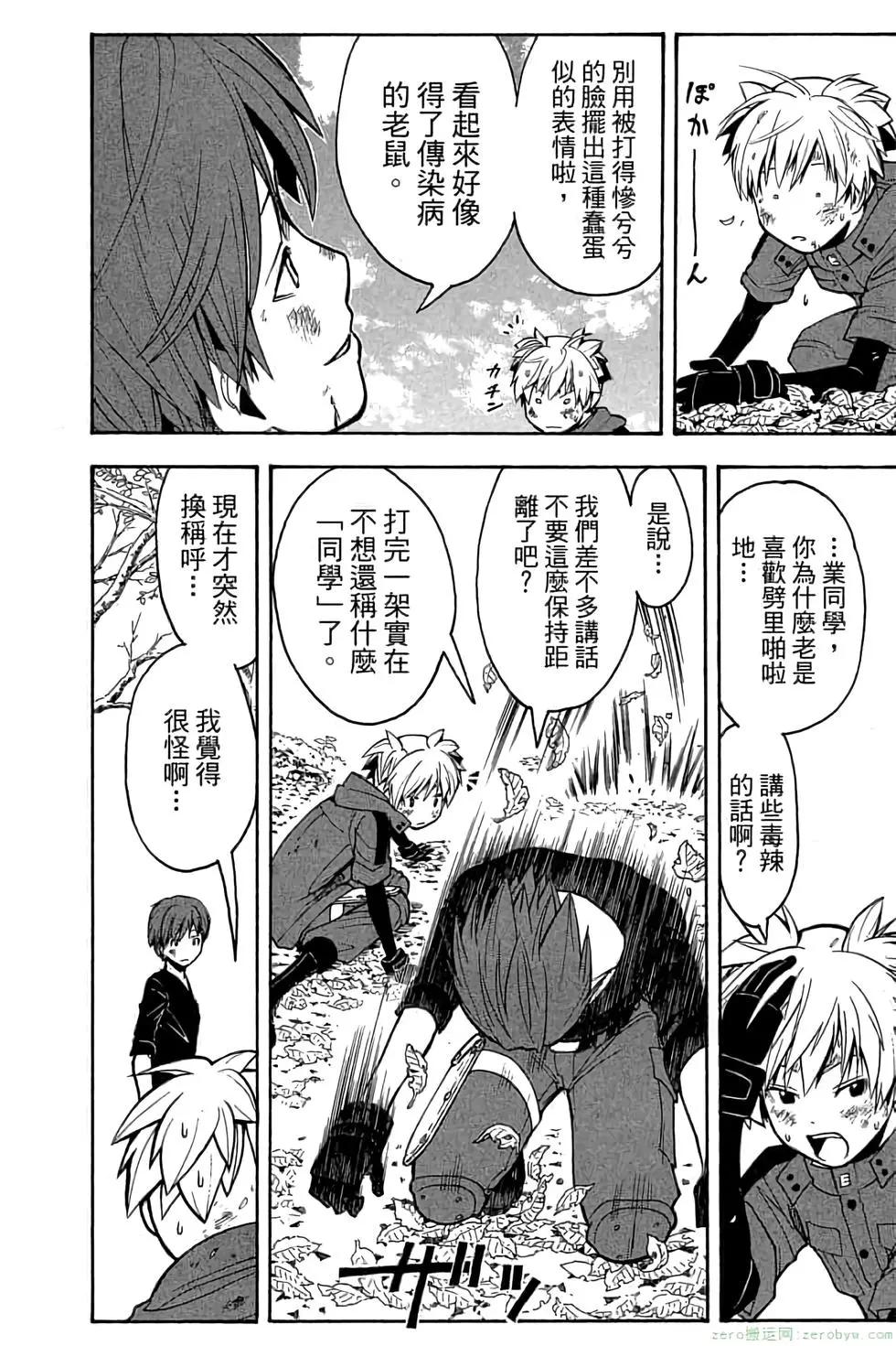 第 153 页