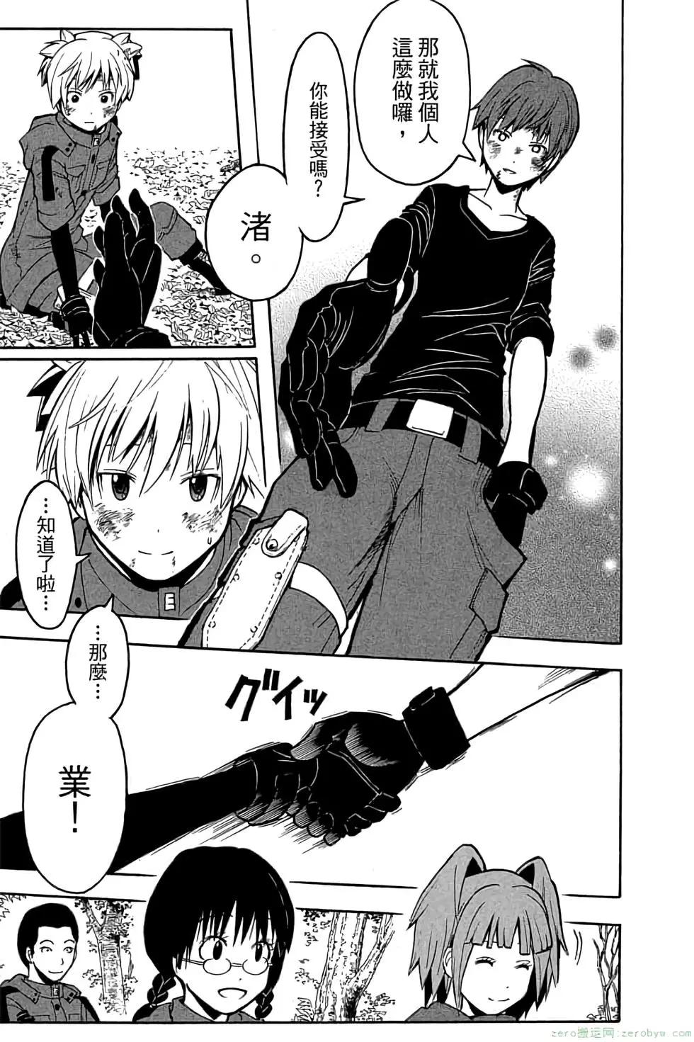 第 154 页