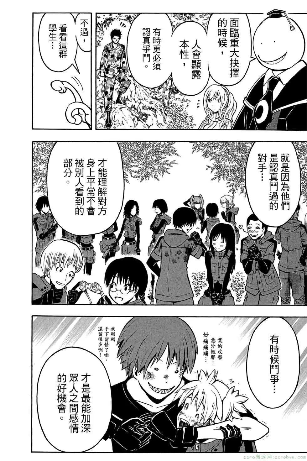 第 155 页