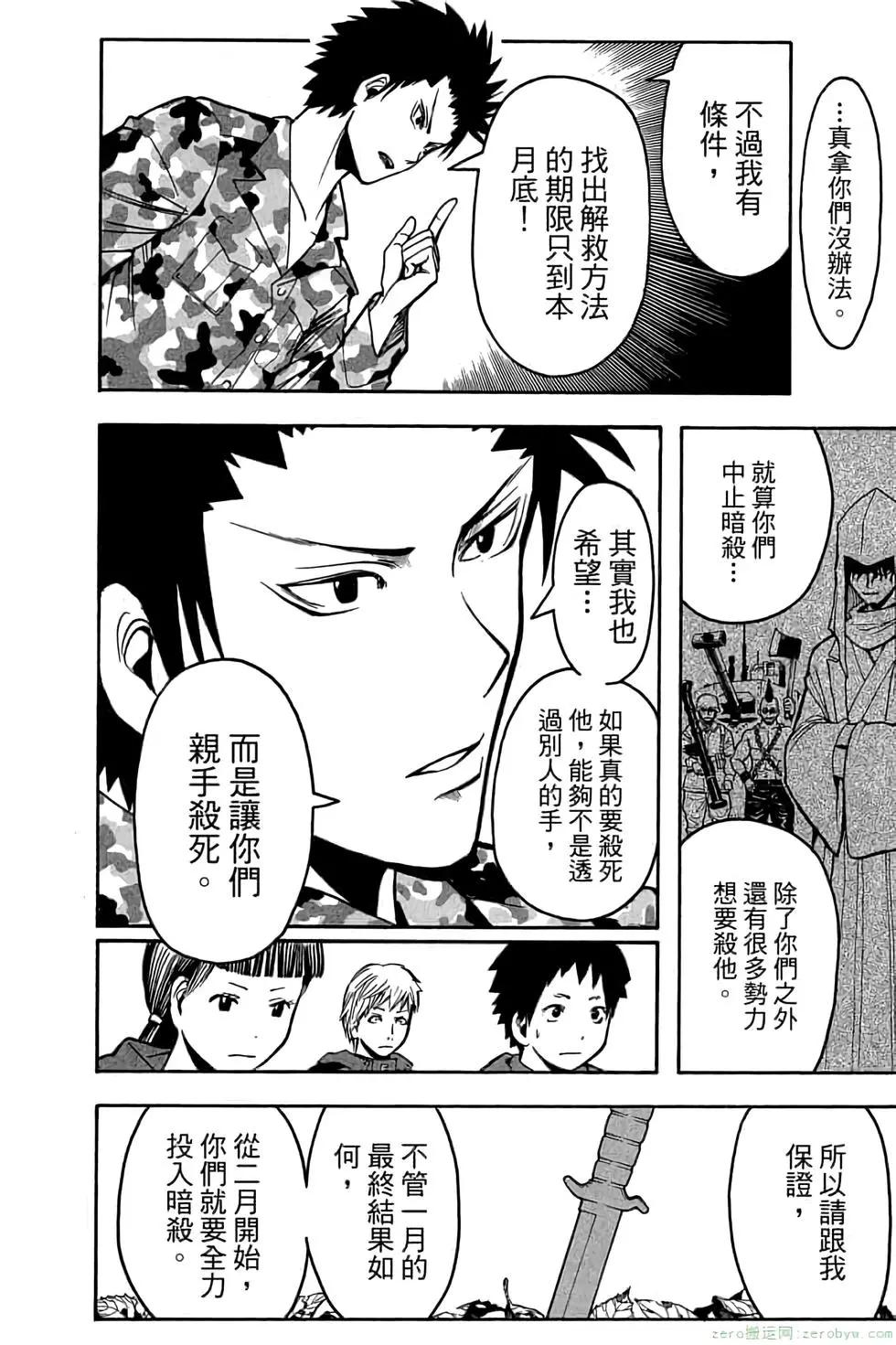 第 157 页