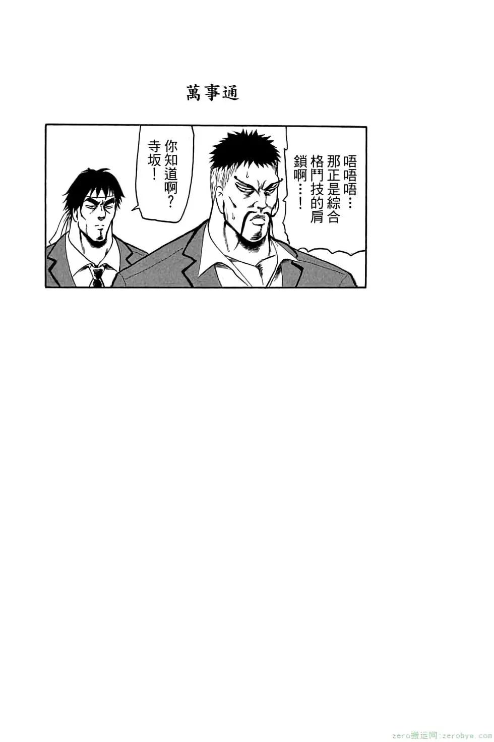 第 159 页