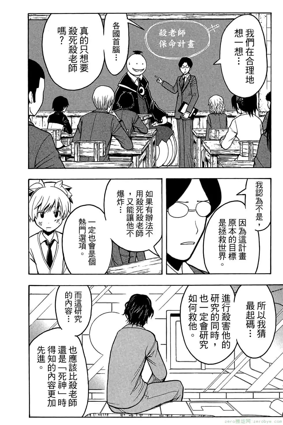 第 161 页