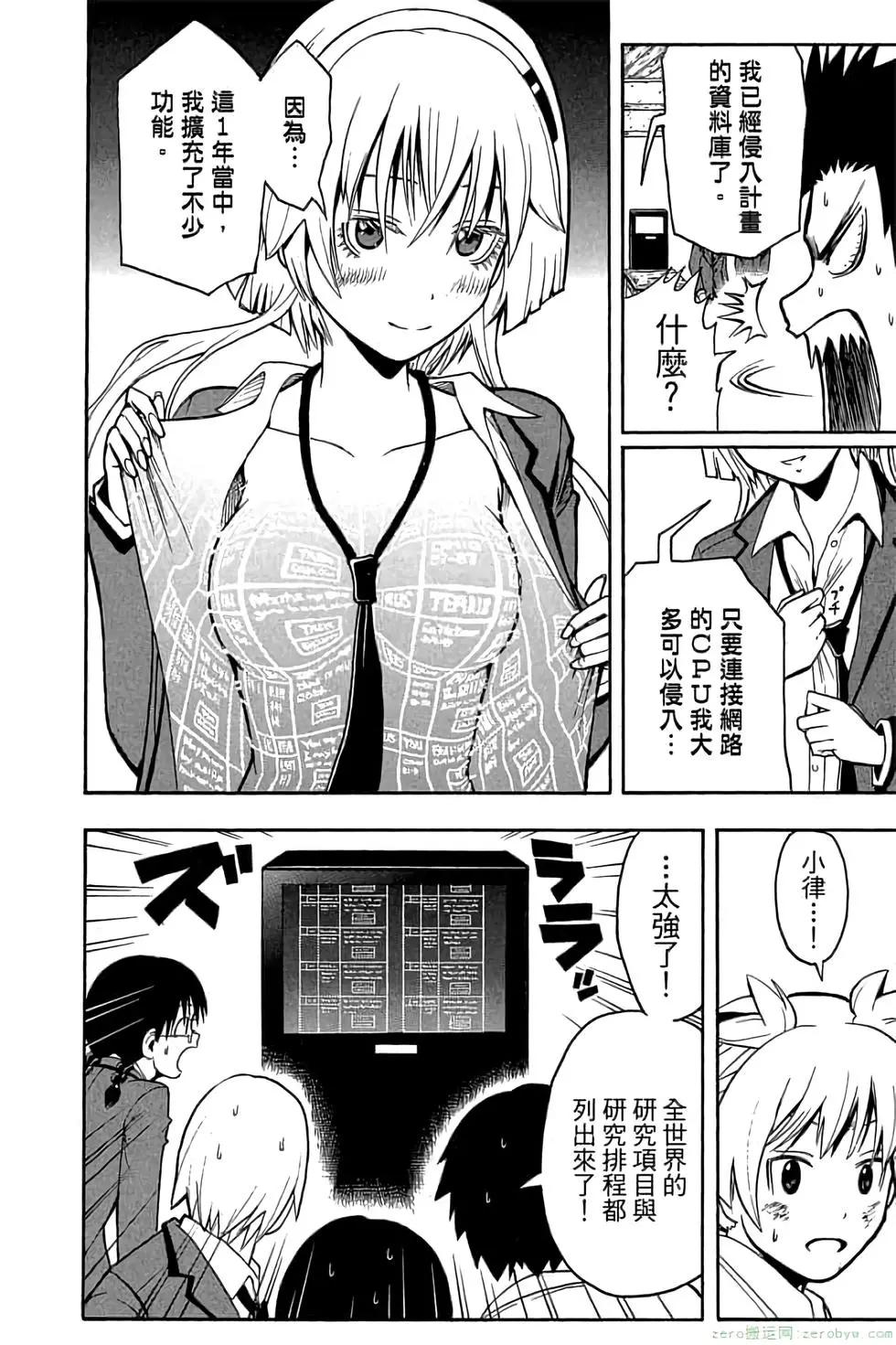 第 163 页