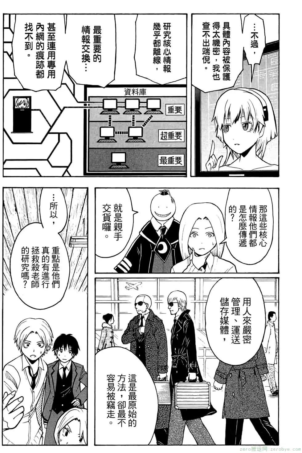 第 164 页