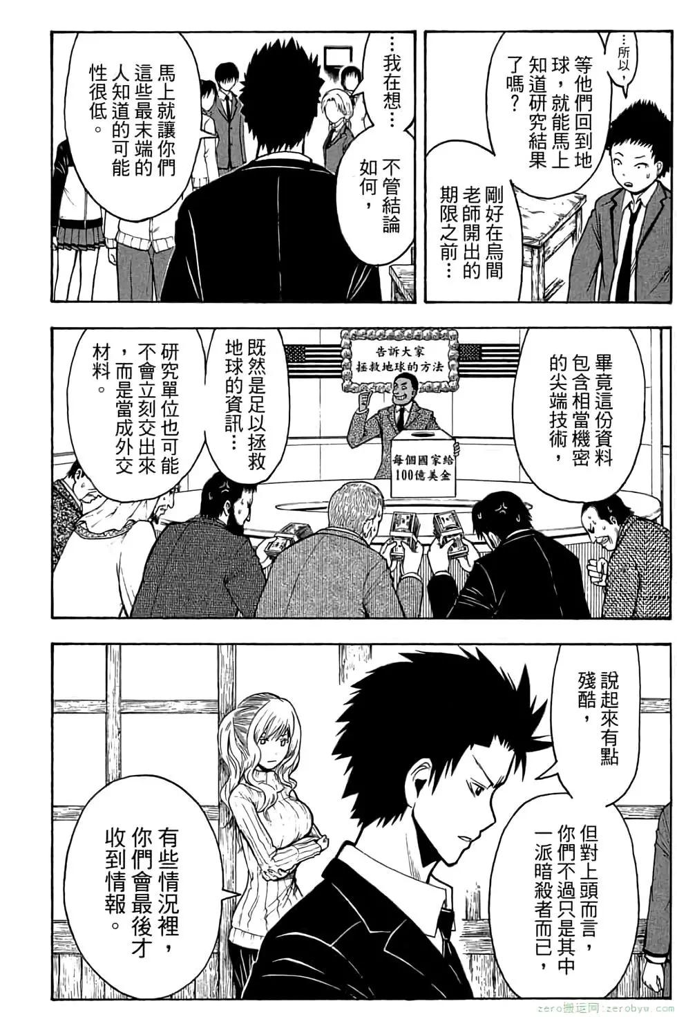 第 167 页
