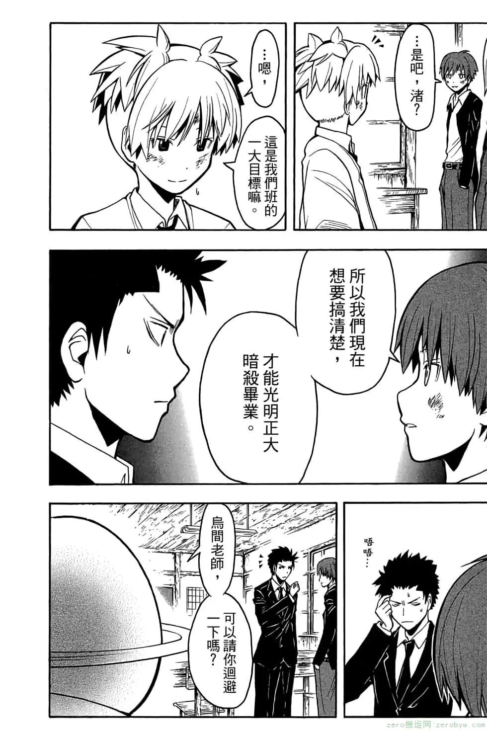 第 169 页