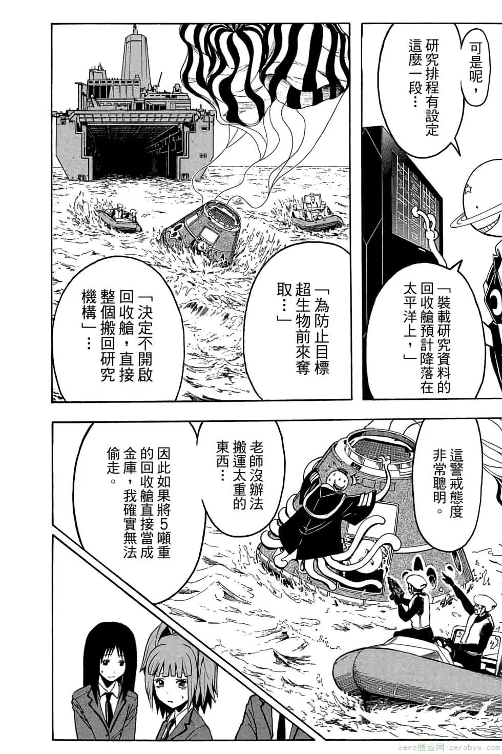 第 171 页