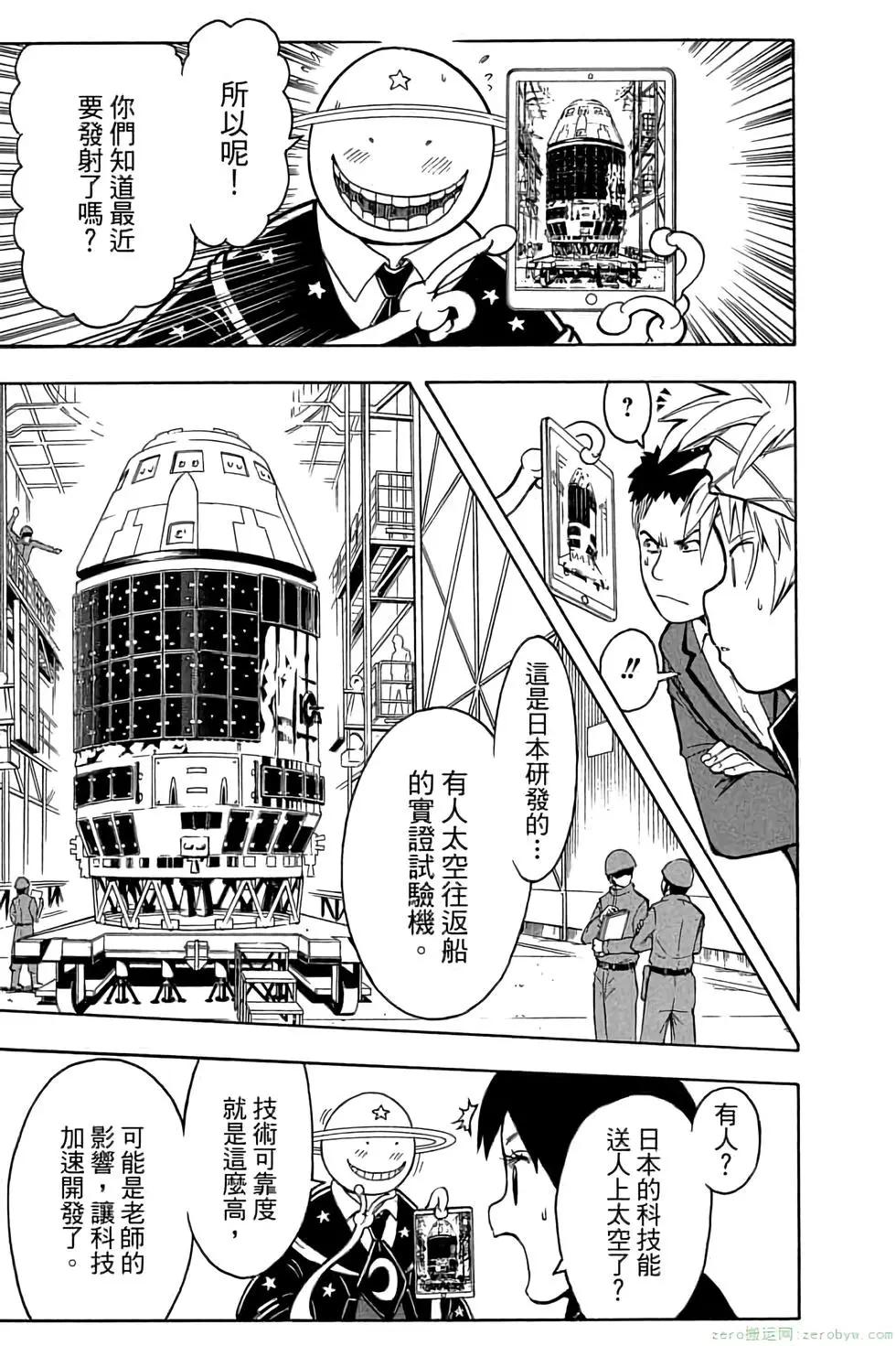 第 172 页