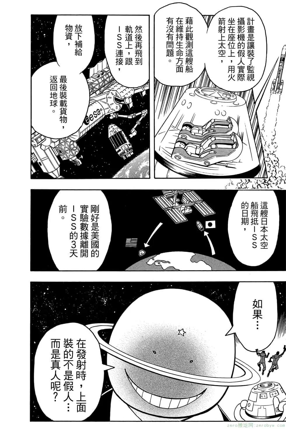 第 173 页