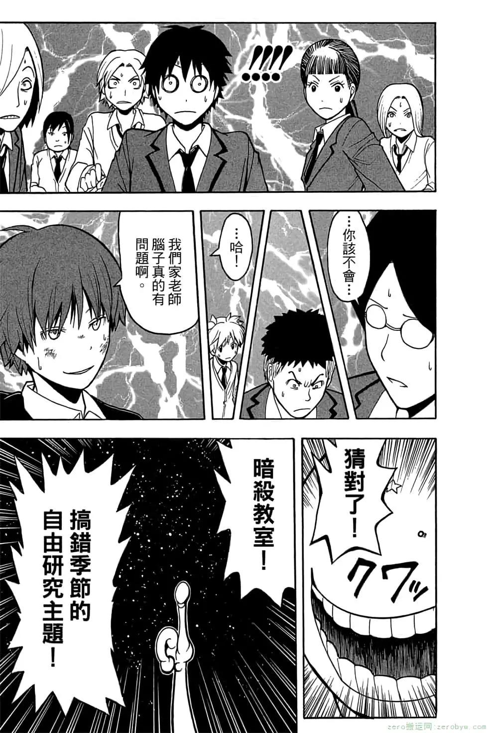 第 174 页