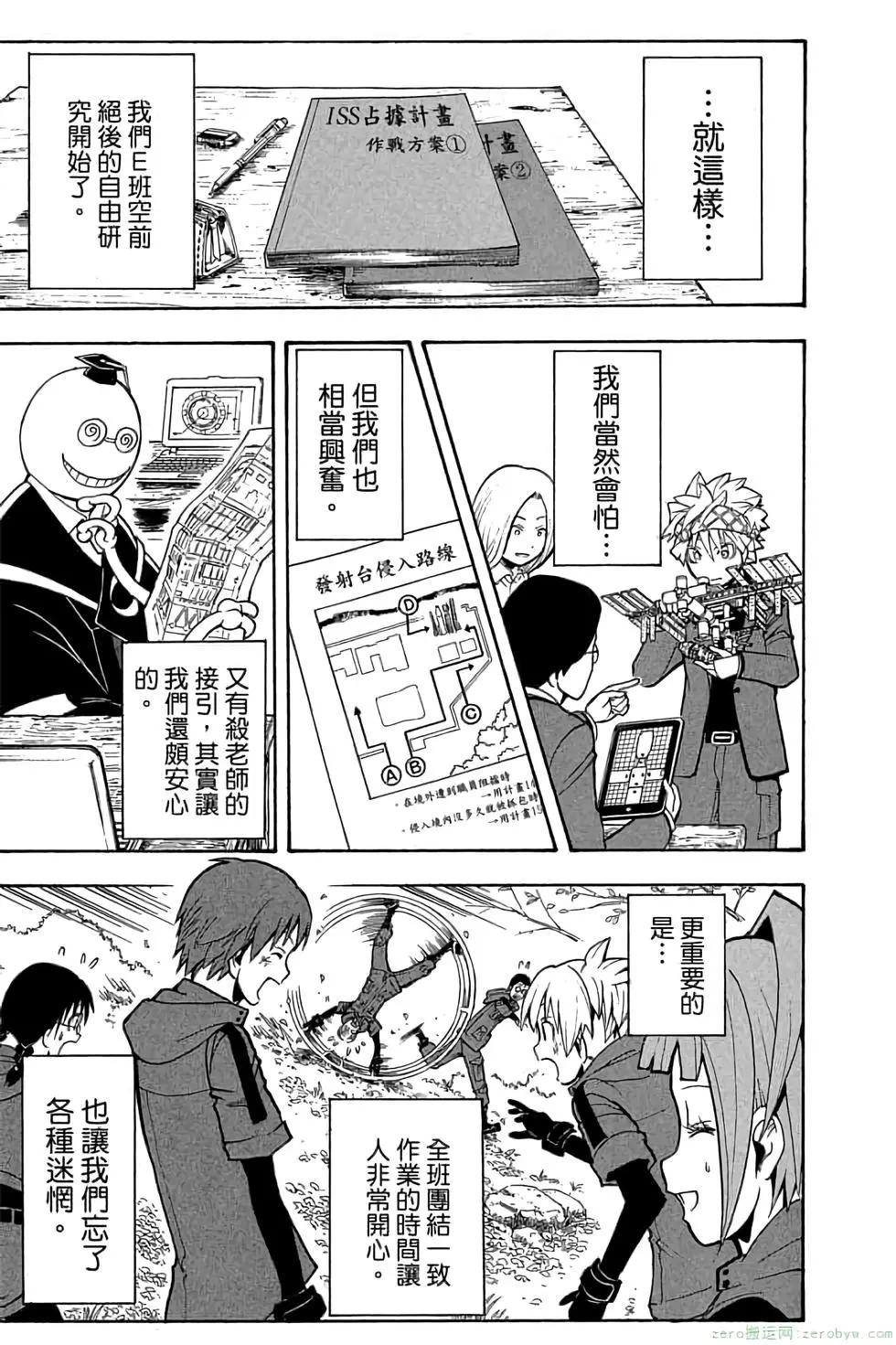 第 176 页