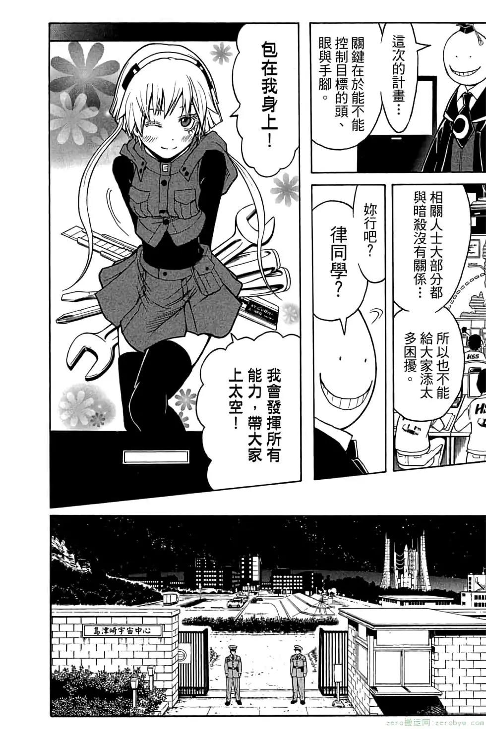 第 177 页