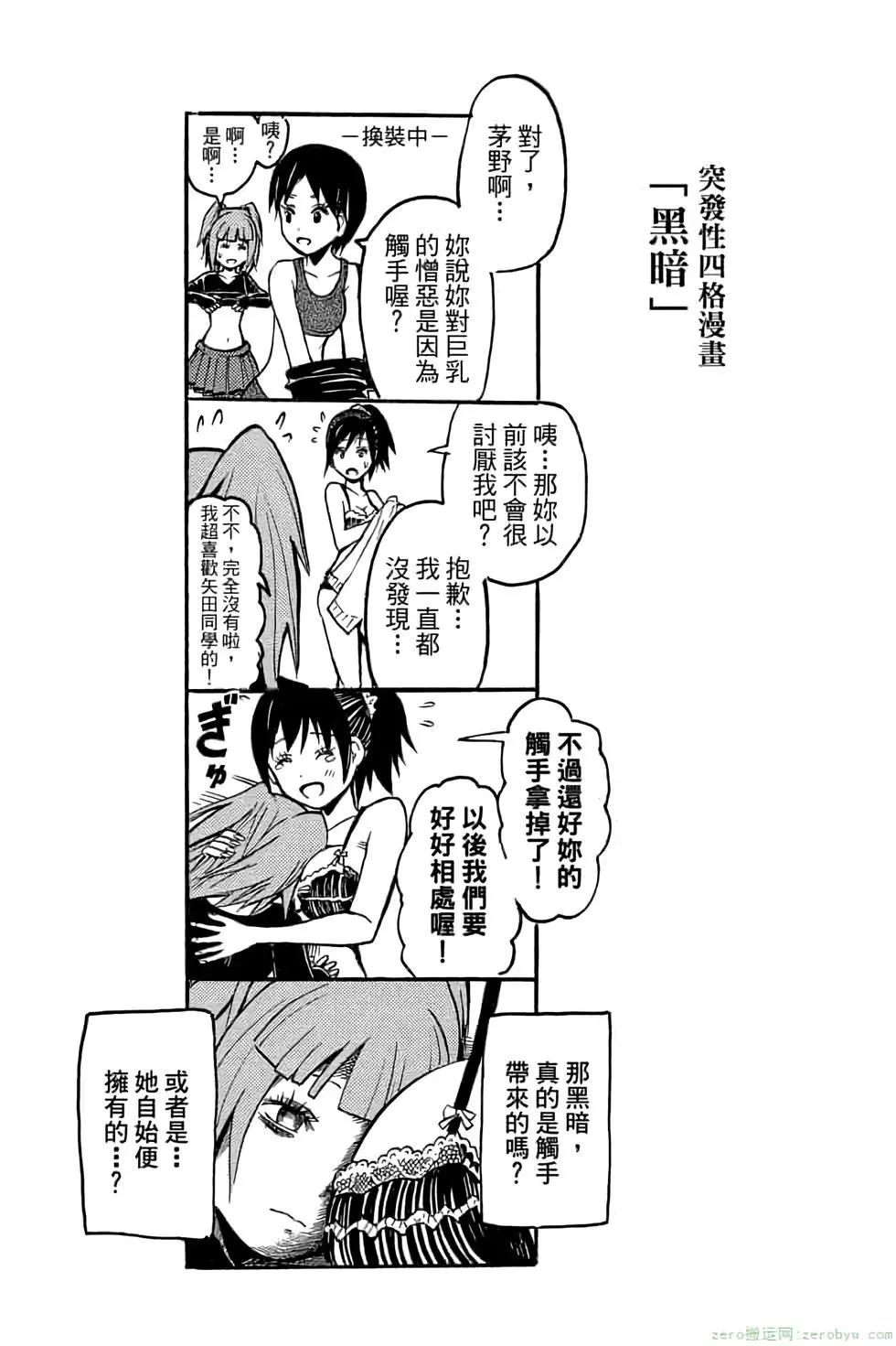 第 179 页