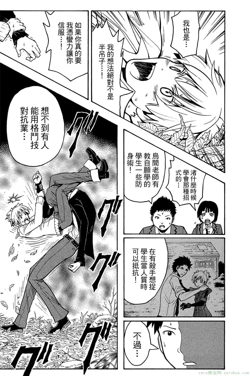第 18 页