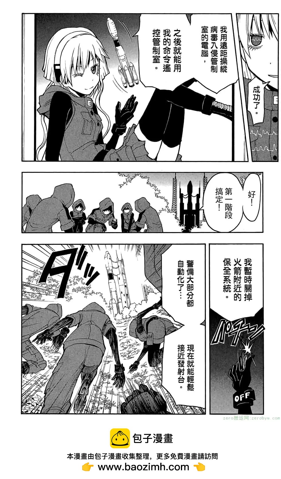 第 183 页