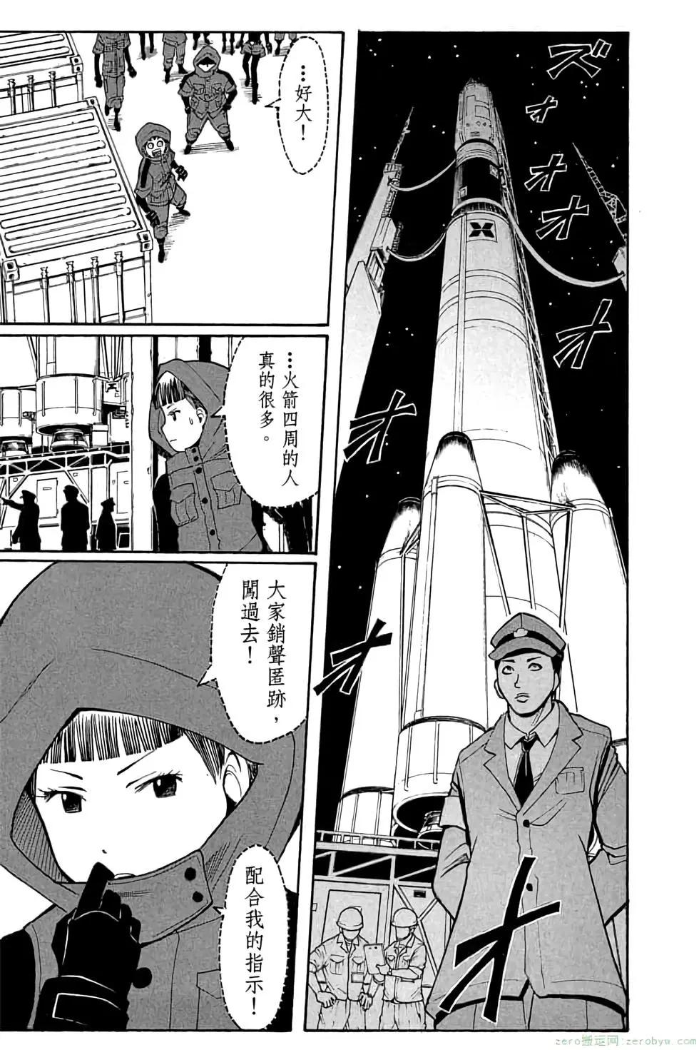 第 184 页