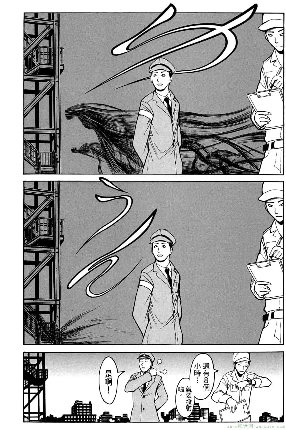 第 185 页