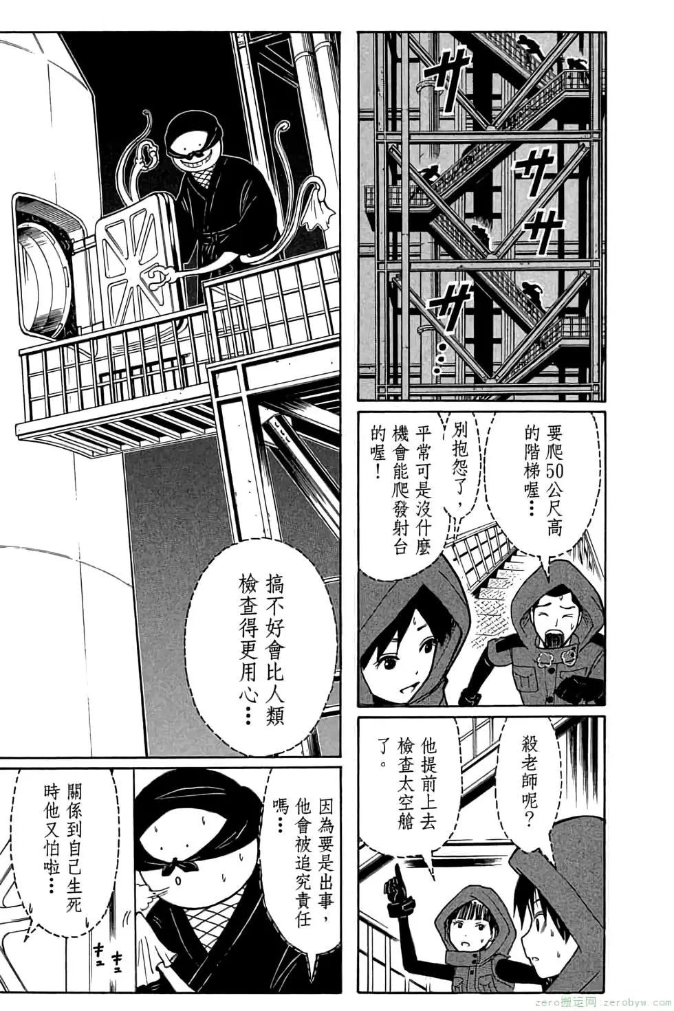 第 186 页