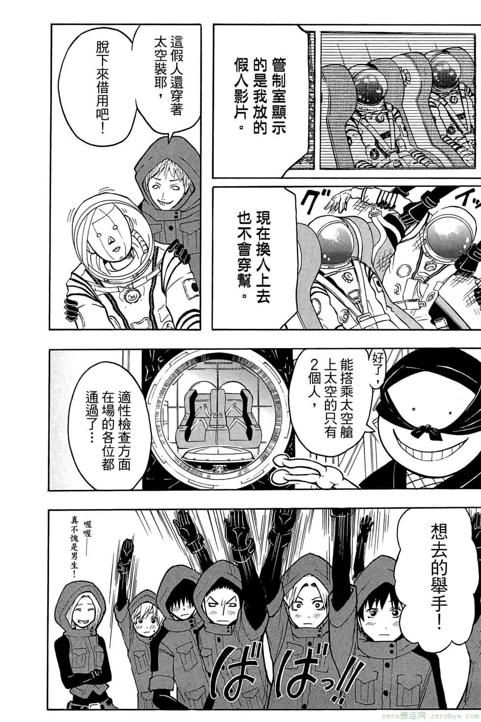 第 187 页