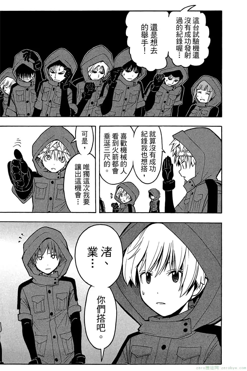 第 188 页
